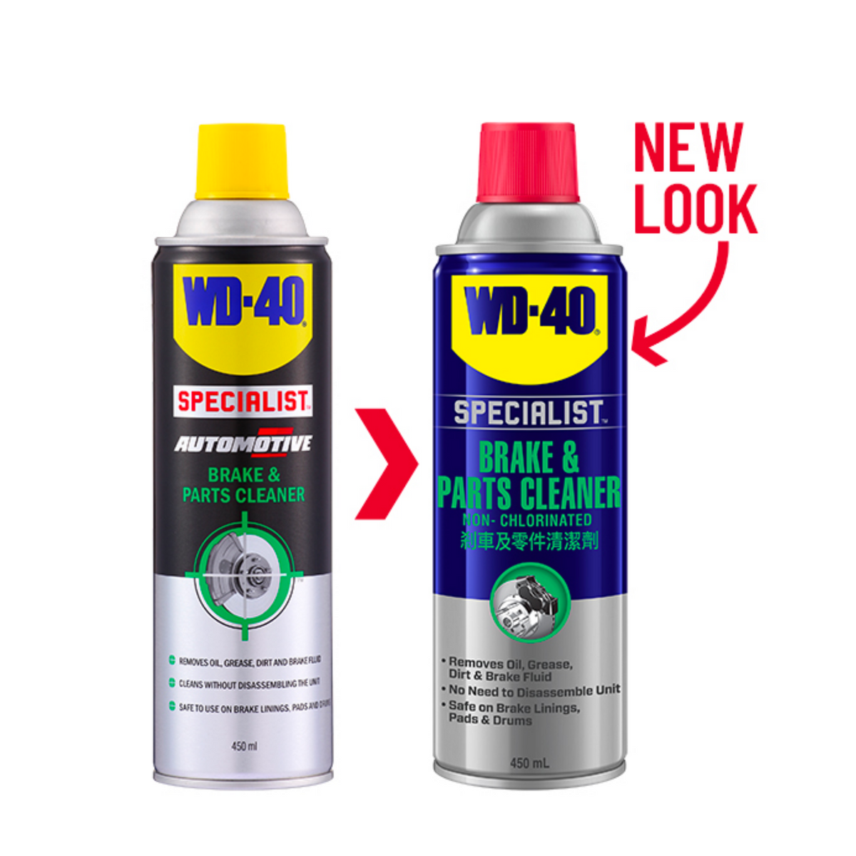 Wd 40 shop disc brake cleaner