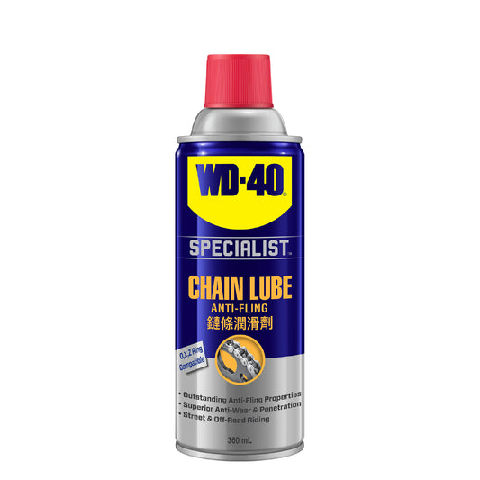 WD-40® Specialist™ Chain Lube