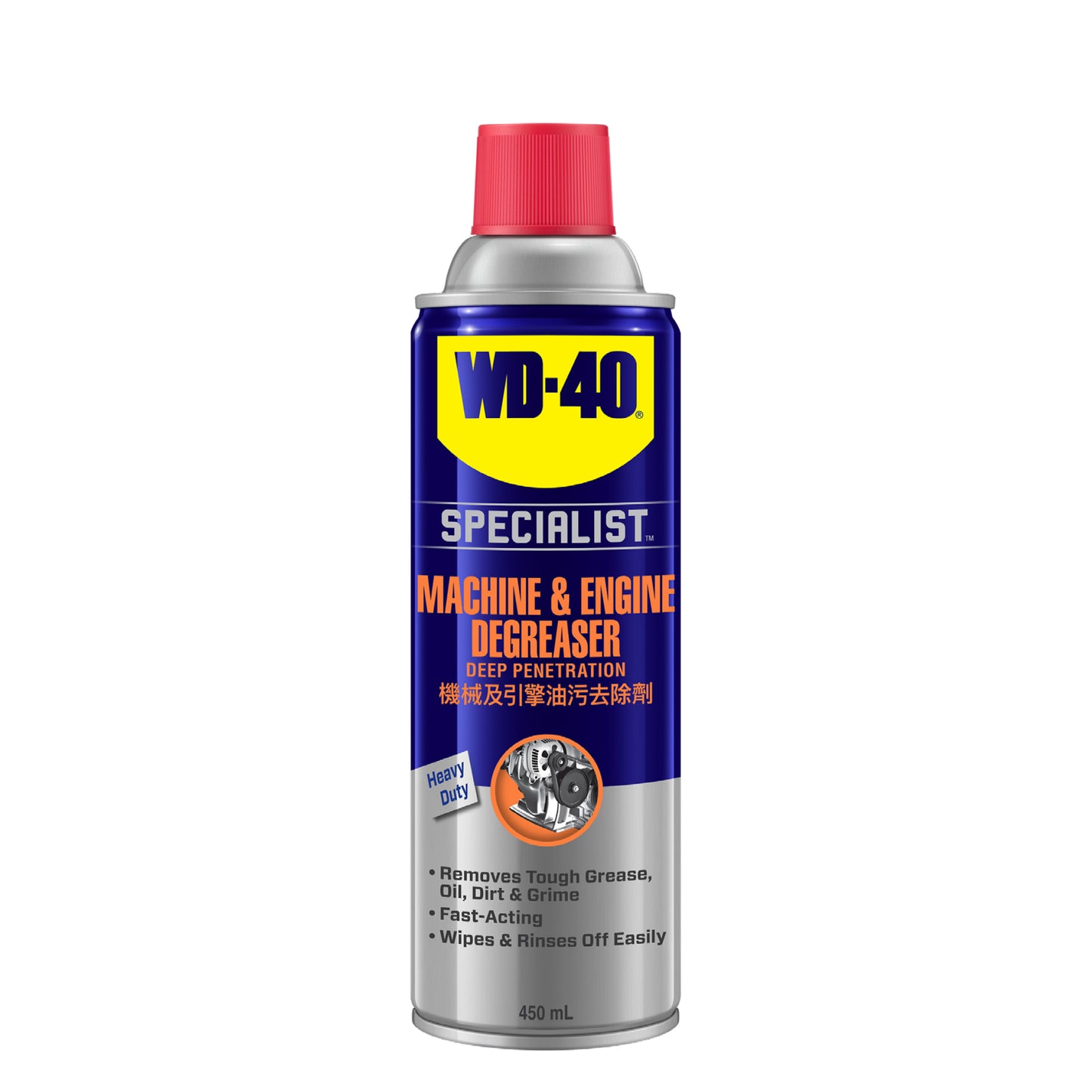 WD-40® Specialist™ Automotive Machine & Engine Degreaser