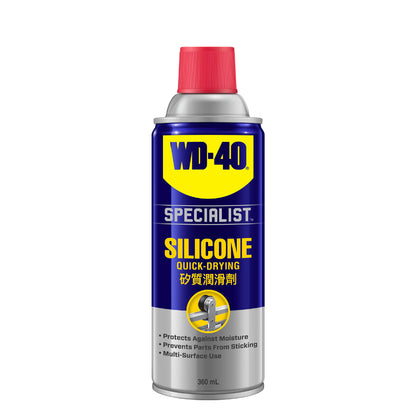 WD-40® Specialist™ Silicone Lubricant