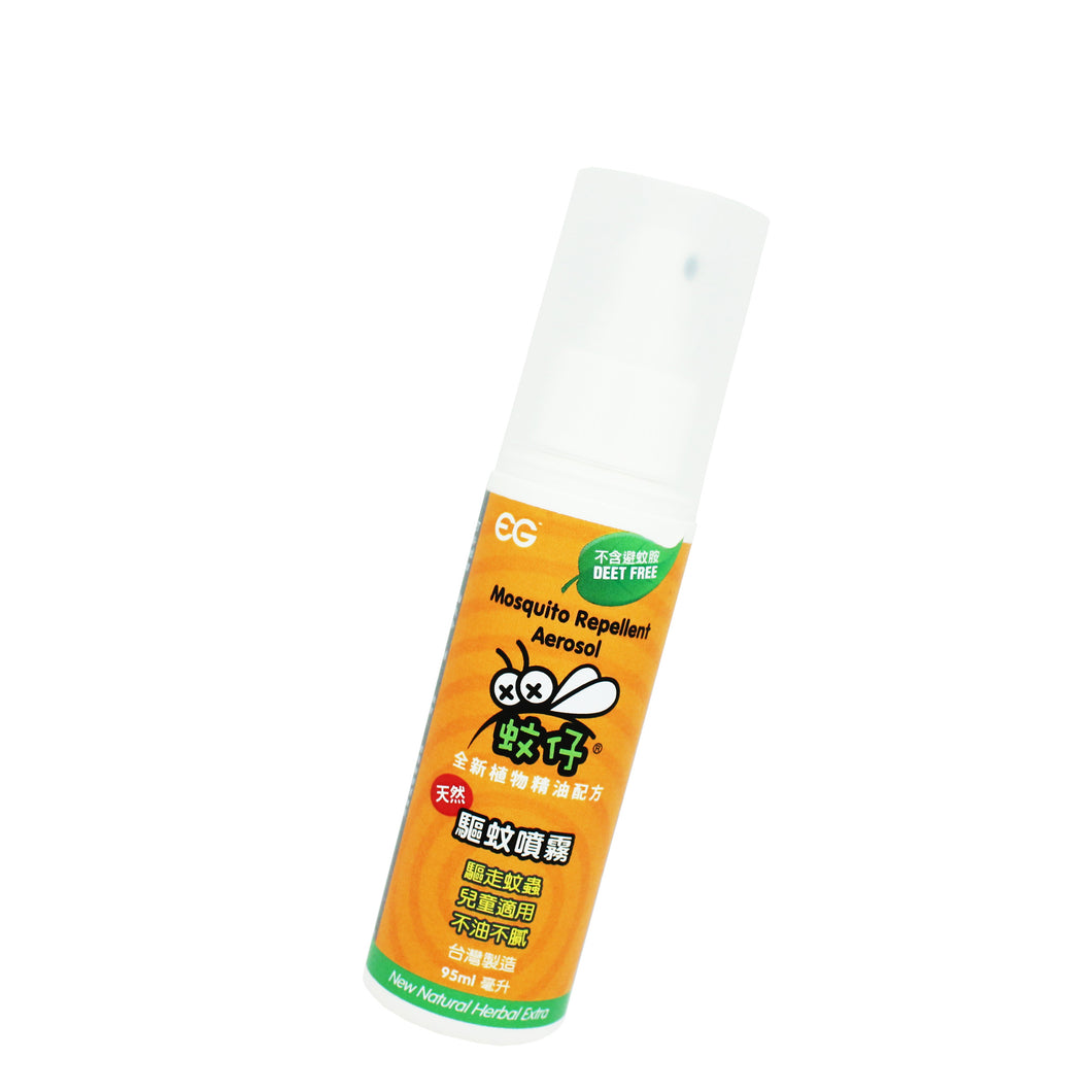 Mosquito Repellent Spray, 95ml