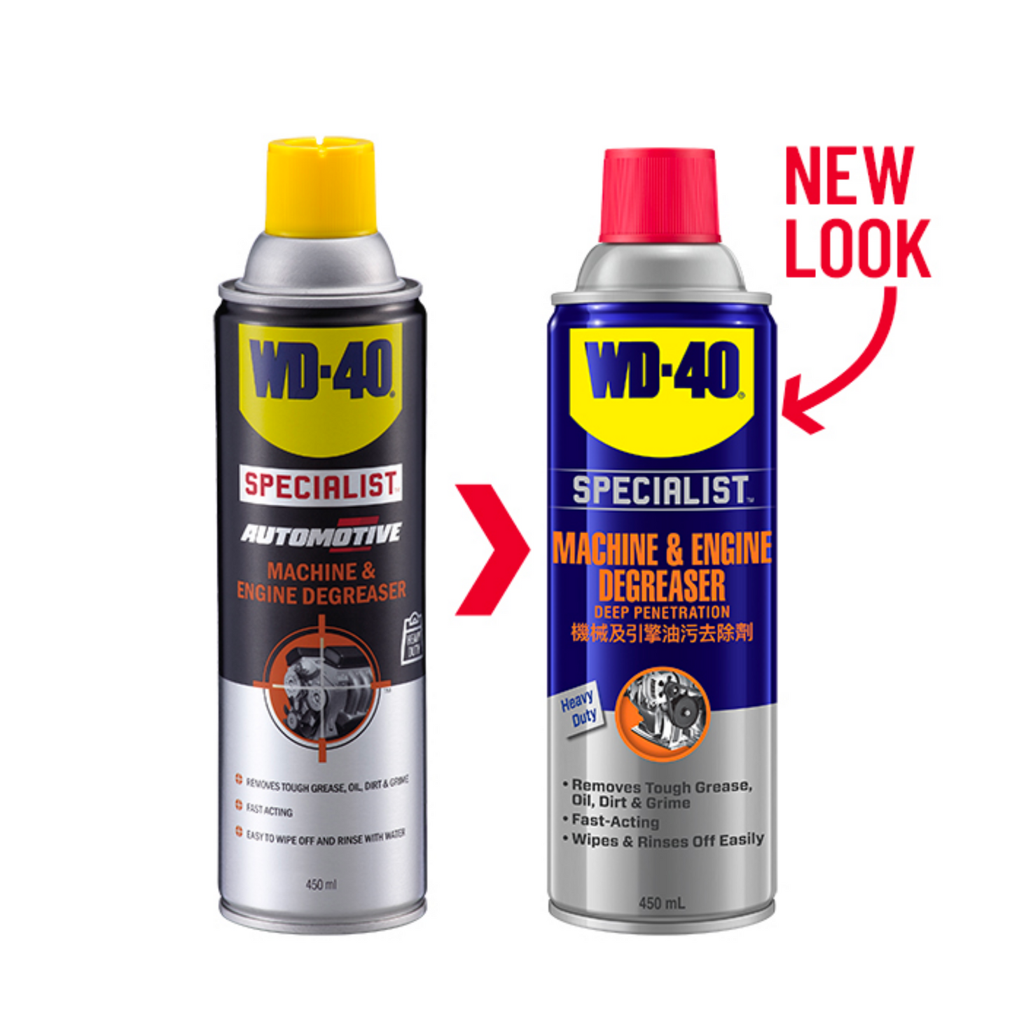 WD-40® Specialist™ Automotive Machine & Engine Degreaser