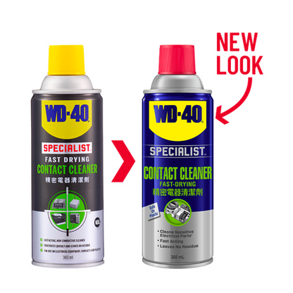 WD-40® Specialist™ Fast Drying Contact Cleaner