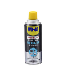 Image of WD-40® Specialist™ Dust Free Air Duster