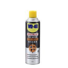 Image of WD-40® Specialist™ Fast Acting Degreaser